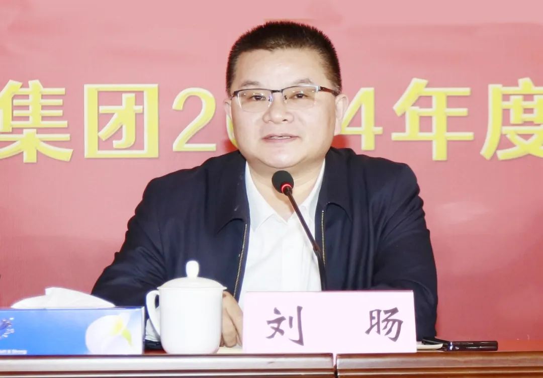 挺膺担当拼业绩,踔厉奋发开新局——花花牛乳业集团召开2024年度工作会议 挺膺担当拼业绩,踔厉奋发开新局——花花牛乳业集团召开2024年度工作会议