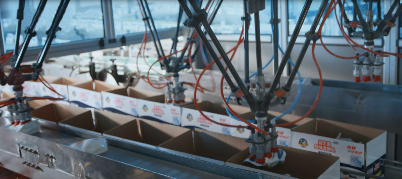 花花牛亮相2018人工智能产业发展高峰论坛