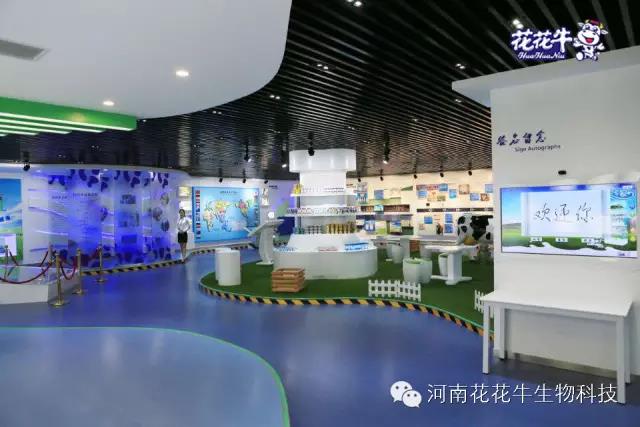 花花牛:务实、创新领潮市场 大企业体现大担当 花花牛:务实、创新领潮市场 大企业体现大担当