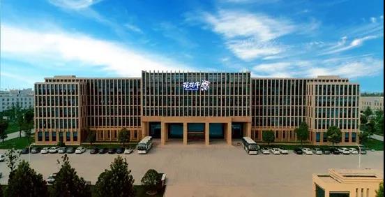 花花牛 | 全面复工 确保百姓所需 看中原乳企花花牛如何助力抗疫 花花牛 | 全面复工 确保百姓所需 看中原乳企花花牛如何助力抗疫